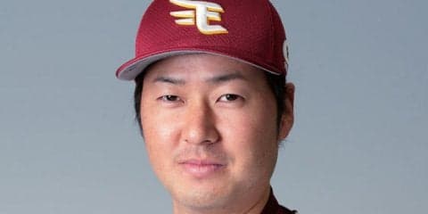 巨人12選手に動き、楽天7選手に通達…各球団発表、10月28日の戦力外、契約は？