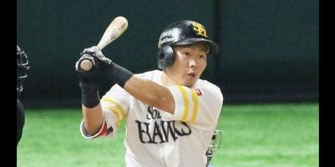 無安打だった福岡ソフトバンク・中村晃が“リプレー”殊勲打！