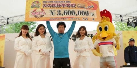 熊本G3（最終日）レポート in 久留米