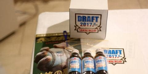 その日限りの独特の雰囲気　流れる空気が異なるドラフト会場の表と裏