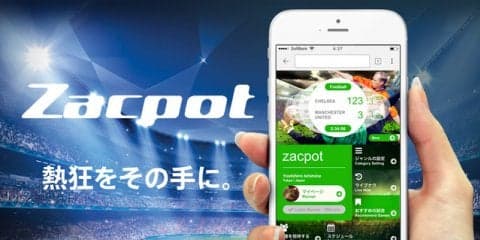 スポーツ予想プラットフォーム「ザックポット」がテストユーザー募集