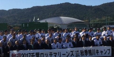 ロッテ秋季キャンプがスタート、井口監督「心技体を磨き、今後に臨みたい」