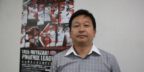 発足から14年の「みやざきPL」、発展支える事務局スタッフが語る変遷