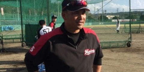 ロッテ秋季キャンプ開始　井口新監督「密度の濃い練習ができた」