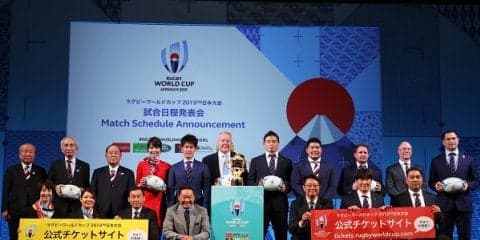  日本、W杯8強入りへ挑む！　アイルランド戦は静岡、スコットランド戦は横浜 