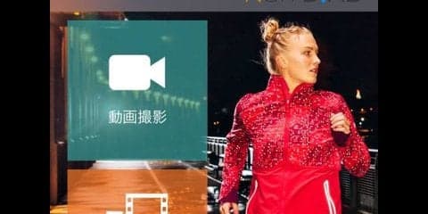 アシックス、ランニングフォームを分析できるアプリ「ランディアス」を開発