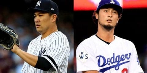 【MLB】ダルは依然NO1評価、年30億円超でカブス移籍との予想　田中はフィリーズ？