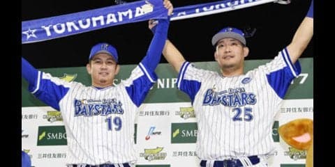 筒香と山﨑。DeNAの「ボスキャラ」登場で史上最大の下剋上なるか