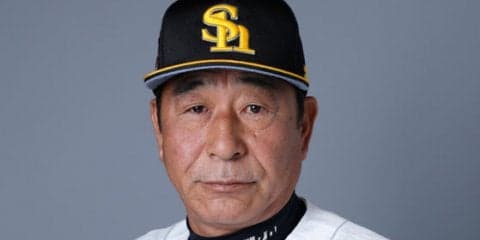 ホークスが佐藤義則、鳥越裕介、清水将海ら3コーチの退団発表