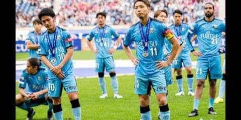 呪われているのか、フロンターレ。はかなく夢は散り、８度目の準優勝