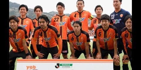 あの痛快なサッカーはどこへ？　レノファ山口に見る小クラブ転落の構図