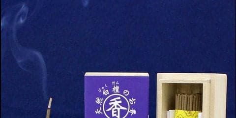 【業界初】マラソンランナーのためのお香「福之神ビリケン 白檀で開運」発売