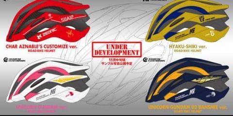 百式モデルの自転車用ヘルメット発売…シャア専用、ユニコーンガンダム