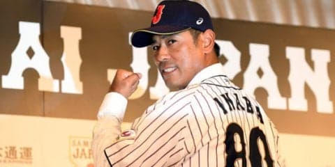 宮崎で合宿中の侍ジャパンがファンサービス、11＆12日に練習見学ツアー