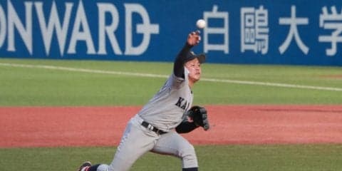 創価大が5回に集中打！侍ジャパンの守護神・阪本大樹は無念も「関西大学に来て本当に良かった」【明治神宮野球大会】
