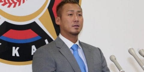 ハム中田、FA行使せず8000万円減で残留　一問一答「不甲斐ない結果で…」