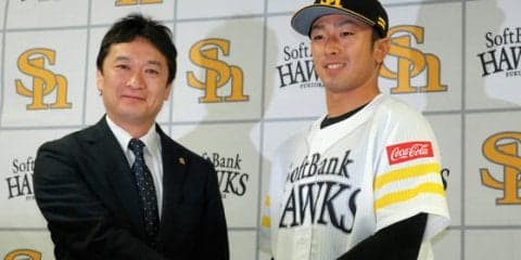 楽天からホークス移籍の西田が入団会見「ルーキーのような気持ちで」