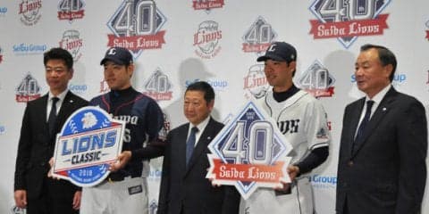 西武“所沢40周年”で本拠地改修＆育成環境整備　菊池「素晴らしい球場になる」