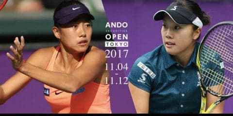 【奈良くるみBlog更新】≪番組出演のお知らせ≫