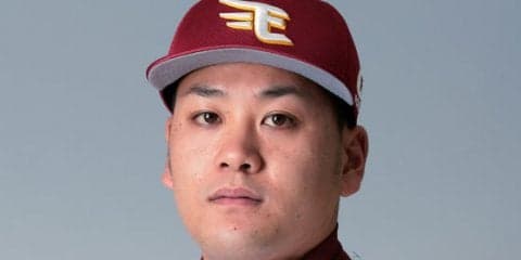 楽天が3年連続戦力外の久保裕也、15年ドラ5石橋ら5投手と育成契約発表
