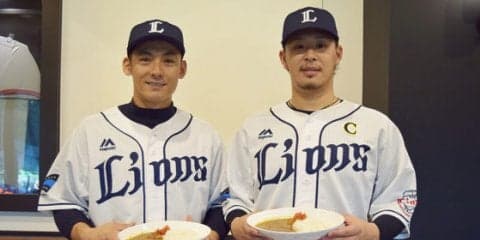 中辛の栗山家か甘口の浅村家か…西武ファン感で新旧主将の“実家カレー”販売