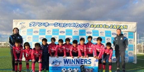 U-12国際サッカー大会「ダノンネーションズカップ」地方予選が開幕