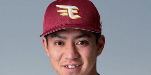 楽天・島井が支配下契約で合意、背番号0「やっとスタートラインに立てた」