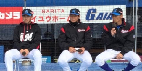 ロッテ謎の魚が“ノルマ”　平沢「遊撃125試合」、荻野「3割、10HR、50盗」