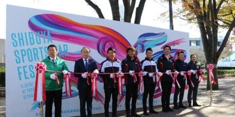 若者の車離れ対策は渋谷から？…シブヤスポーツカーフェス2017始まる