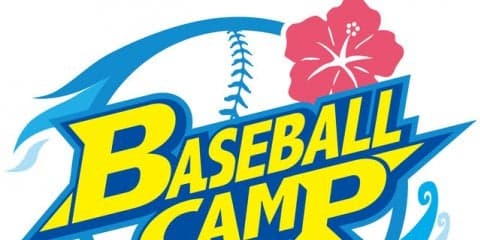 「プロ野球沖縄キャンプ」ティザーサイト開設＆スマホ専用アプリ配信