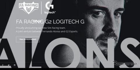 現役F1ドライバーのアロンソ、eスポーツ・レーシングチームを立ち上げ