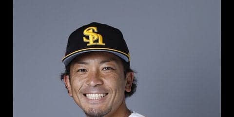 「さとふるホークス応援フェスタ」開催…松田宣浩トークショーやハニーズダンスショー実施