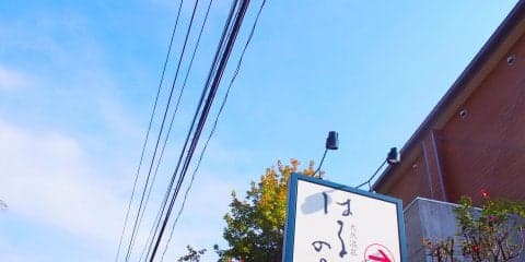 高知の美景と天然温泉に癒される。ランステ利用OKの温泉施設『はるのの湯』と、周辺ランニングコース
