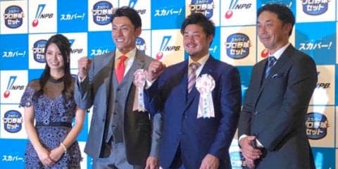 サヨナラ賞年間大賞にDeNA宮崎＆西武栗山　3者連続弾の宮崎「初めて足震えた」