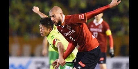 我々がいるべき場所はJ1。変幻グランパスは堅守アビスパを崩せるか