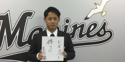 ロッテ平沢が60万円増で更改、3年目の目標は力強く「レギュラー獲り!!」