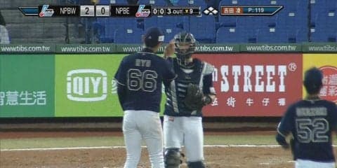 吉田がNPBイースタン選抜を完封！石垣がシーズン2本目のホームラン！【2017アジアウィンターリーグ台湾 8日目】