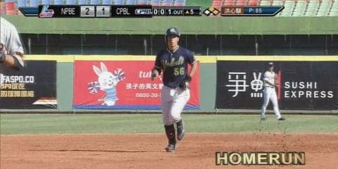 奥村がホームランを含む３安打の大活躍！【2017アジアウィンターリーグ台湾 9日目】