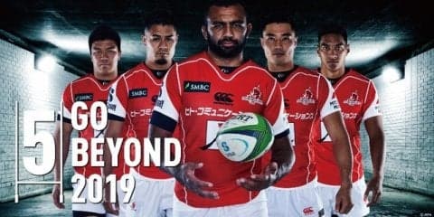 サンウルブズ選手着用のオーセンティックジャージーの予約開始