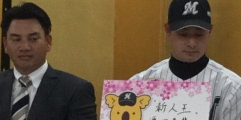 ロッテのドラ2藤岡が正遊撃手争いに意欲、目標は「新人王　源田先輩」