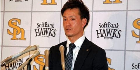 城所は現状4000万円、二保は2年連続25％減、ホークス5日の契約更改は…