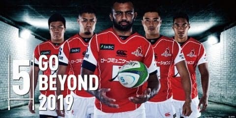  「太陽」「月」「滝」をモチーフ　サンウルブズジャージー予約販売開始 