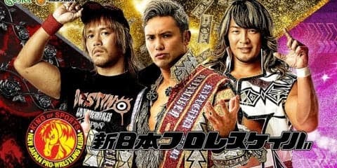 新日本プロレス×競馬「新日本プロレスケイバ」に有馬記念特別企画が登場