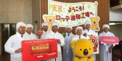ロッテ新人8選手が工場見学、パイの実64層の秘密にドラ1安田「ビックリ」