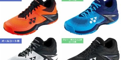 ヨネックス、素早い切り返しを支えるテニスシューズ「パワークッション エクリプション2」発売