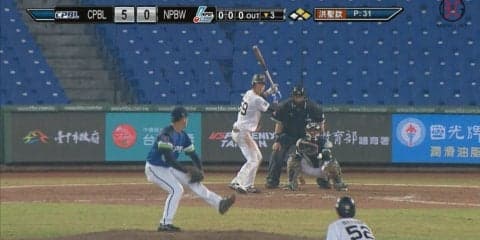 野手に転向の根本が足を使って猛打賞の活躍！【2017アジアウィンターリーグ台湾 12日目】