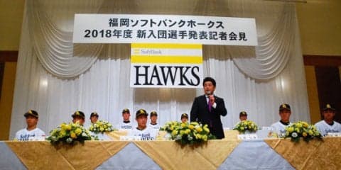 鷹・工藤監督、新人に“キャラ作り”指令　入団会見で「今年はキャラが濃い」