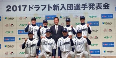 西武新入団発表、辻監督が新人選手に“ゲキ”「源田、平井のようになって」