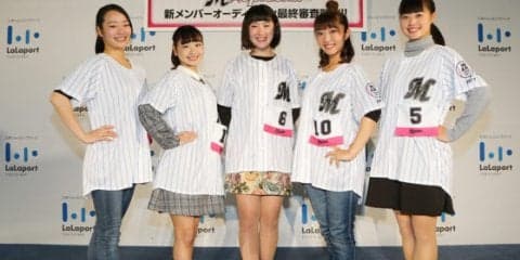 ロッテ「M☆Splash!!」の新メンバー5人が決定　2018年は24人で活動へ