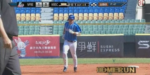 佐野が単独トップの5号を放つ！【2017アジアウィンターリーグ台湾 17日目】